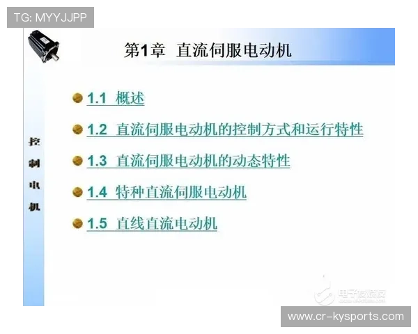 琑员如何在赛季中保持技术动作的一致性与高效执行